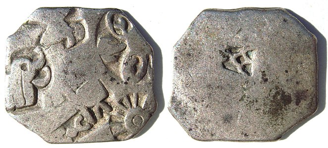 Mauryan Karshapana with symbols of wheel and elephant. 3rd century BC
