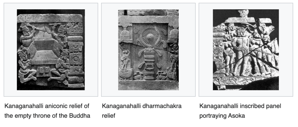 Kanganahalli