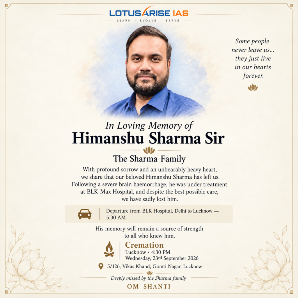 Himanshu Sharma Sir Memorial Card